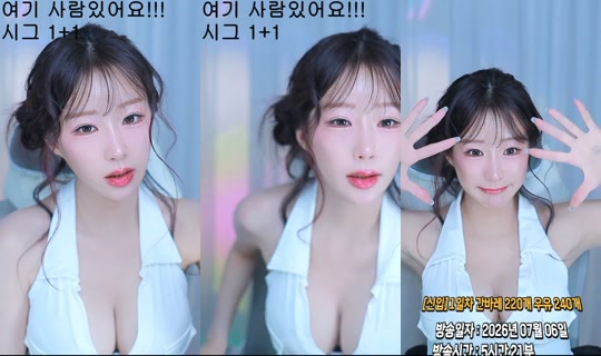 ghkdgusdk421's Stream - Jul 6, 2026, 5:23 AM