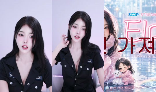 go0117's Stream - Jun 21, 2026, 1:55 AM