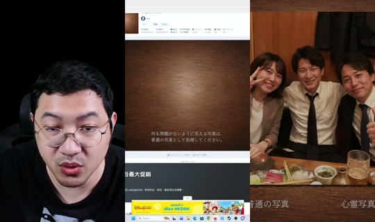 gssspotted's Stream - Jun 15, 2026, 6:44 PM