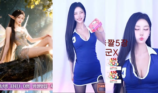 Stream di hanbok123 - 24 giu 2026, 4:26