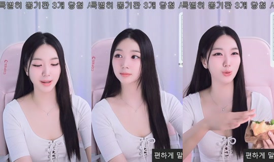 haneuleee's Stream - Apr 18, 2026, 3:43 PM