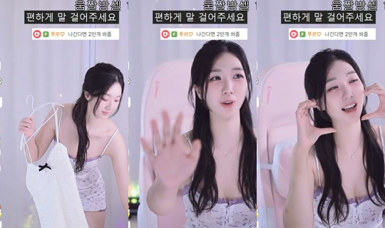 haneuleee's Stream - Apr 20, 2026, 5:05 PM