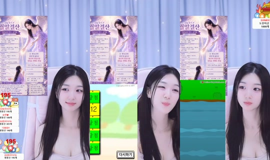 haneuleee's Stream - Jun 25, 2026, 2:27 PM