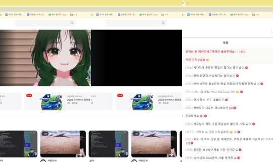 htvv2i's Stream - May 24, 2026, 9:09 AM