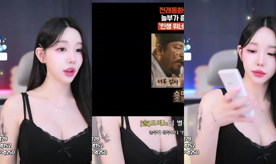 hyesol's Stream - May 25, 2026, 7:15 AM