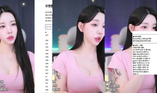hyesol's Stream - Jun 1, 2026, 6:12 AM
