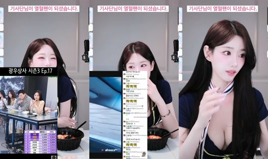 inaa04's Stream - Jun 10, 2026, 2:49 PM