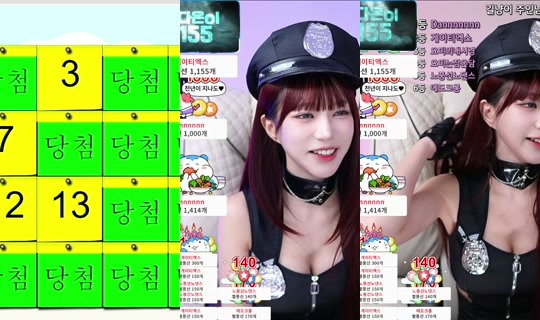 ise0125's Stream - May 16, 2026, 5:22 PM