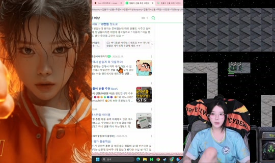 jiinii000's Stream - Apr 19, 2026, 9:05 AM