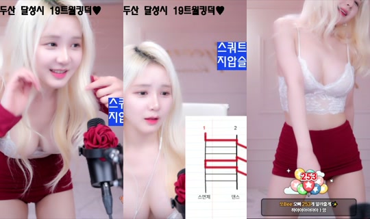 joahe2의 방송 - 2026년 6월 2일 PM 2:37