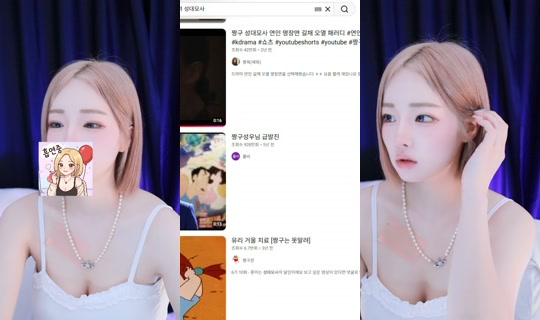 kasas990901's Stream - Jun 3, 2026, 9:53 AM