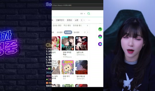 Stream de kubin970515 – 13 juin 2026, 11:03