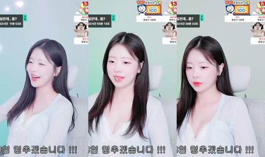 kwwwo0oa's Stream - May 31, 2026, 2:47 PM