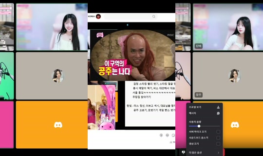 kwwwo0oa's Stream - Jun 15, 2026, 1:45 PM