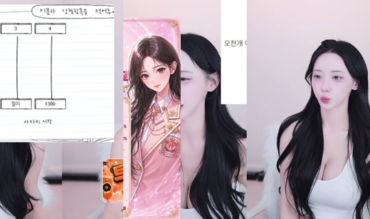 kxxm1uu's Stream - Jun 24, 2026, 8:46 PM