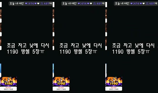 Stream ni lalalal1004 - Hun 24, 2026, 5:39 PM