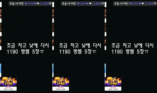Stream ni lalalal1004 - Hun 24, 2026, 6:30 PM