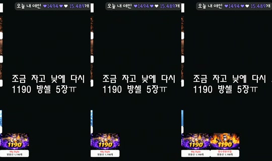 Stream ni lalalal1004 - Hun 24, 2026, 7:21 PM