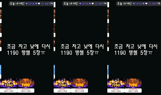 Stream ni lalalal1004 - Hun 24, 2026, 8:12 PM