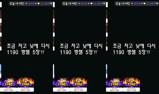 lalalal1004's Stream - Jun 24, 2026, 9:03 PM