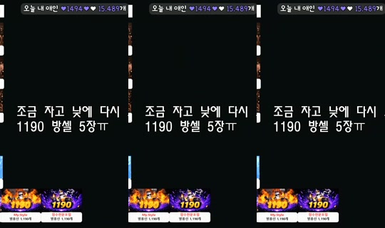 lalalal1004's Stream - Jun 24, 2026, 10:45 PM