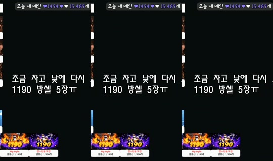 lalalal1004's Stream - Jun 24, 2026, 11:36 PM