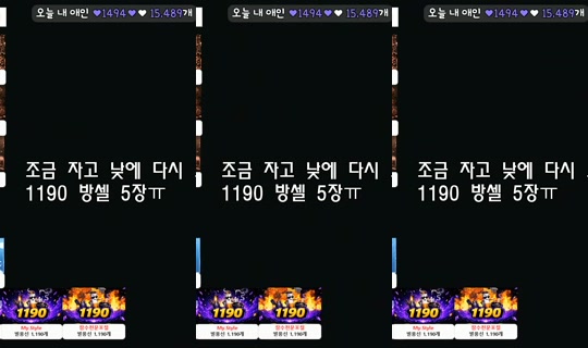 lalalal1004's Stream - Jun 25, 2026, 12:27 AM