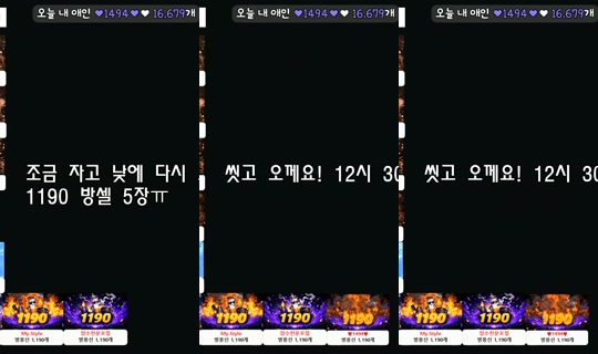 lalalal1004's Stream - Jun 25, 2026, 1:18 AM