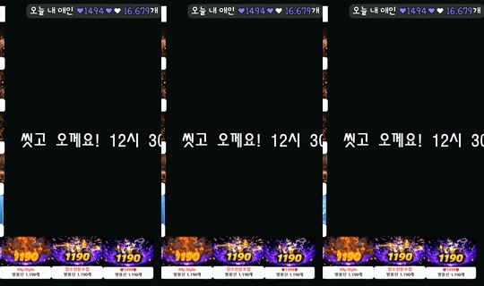 lalalal1004's Stream - Jun 25, 2026, 2:09 AM