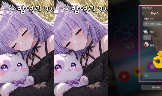 lilacev's Stream - Jun 23, 2026, 11:59 AM