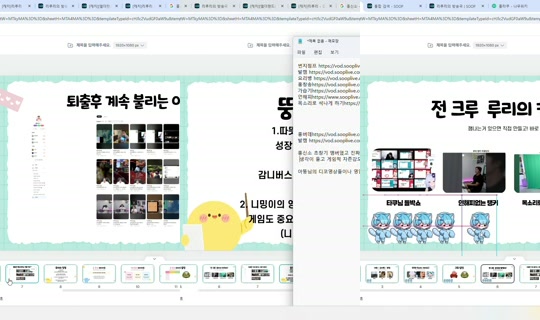 liluelee12's Stream - Jun 1, 2026, 3:48 AM