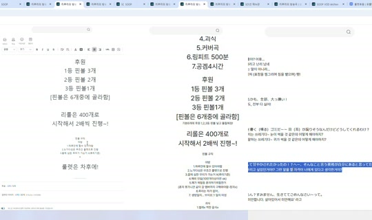 liluelee12's Stream - Jun 1, 2026, 7:12 AM