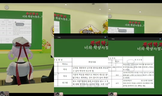 liluelee12's Stream - Jun 4, 2026, 5:28 AM