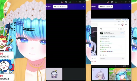liluelee12's Stream - Jun 4, 2026, 8:01 AM