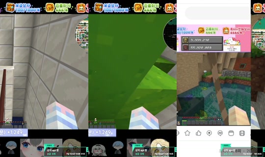 Stream von liluelee12 – 28. Juni 2026, 16:01