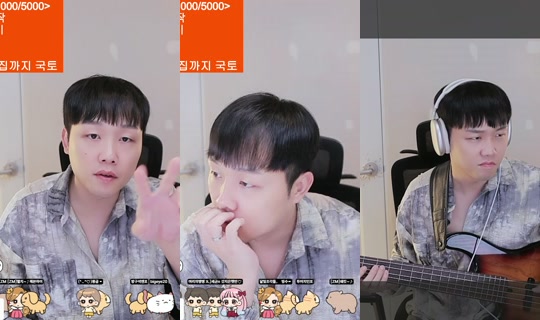 lovefm119's Stream - Jul 6, 2026, 9:44 AM