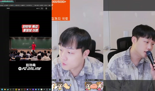 lovefm119's Stream - Jul 6, 2026, 11:25 AM
