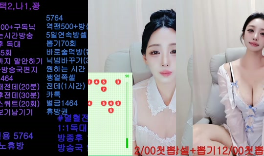 lulu1004's Stream - Jun 24, 2026, 7:56 AM