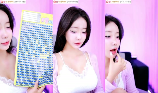 myeong1209's Stream - Jun 21, 2026, 7:47 AM