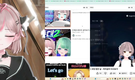 mygomiee 2026年6月13日 3:05 に録画