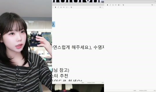 nanajam's Stream - May 5, 2026, 1:59 PM
