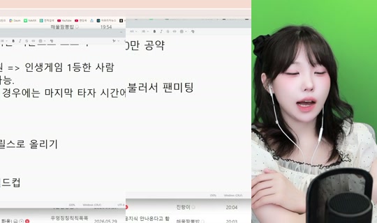 nanajam's Stream - May 30, 2026, 11:30 AM