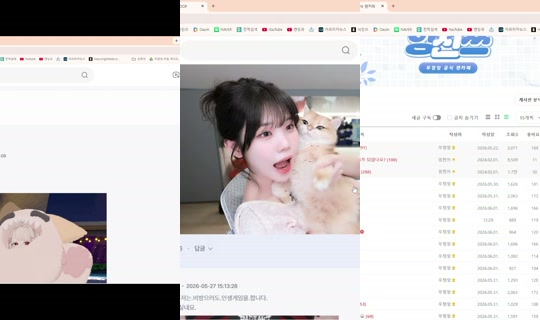 nanajam 2026년 6월 2일 AM 11:21에 녹화됨