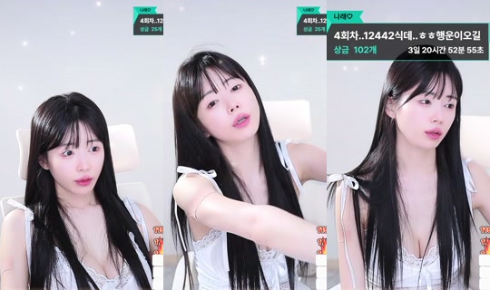 narae282's Stream - May 23, 2026, 9:15 AM