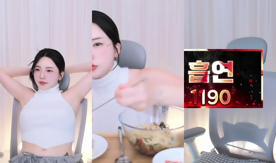 nchacha's Stream - Jun 12, 2026, 12:59 AM