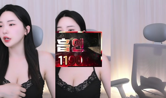 nchacha's Stream - Jun 23, 2026, 12:40 AM