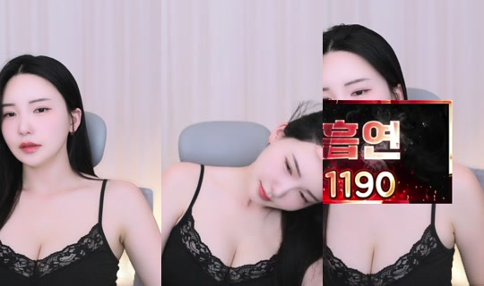 nchacha's Stream - Jun 23, 2026, 4:04 AM