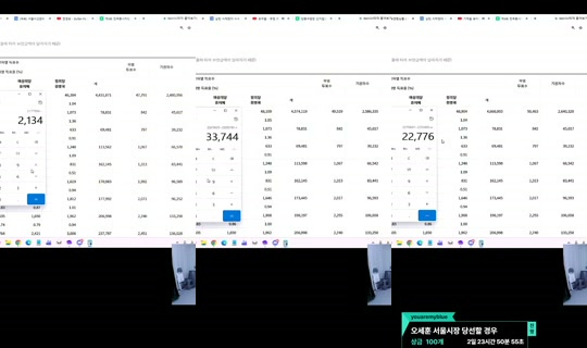nerve89's Stream - Jun 3, 2026, 8:30 PM