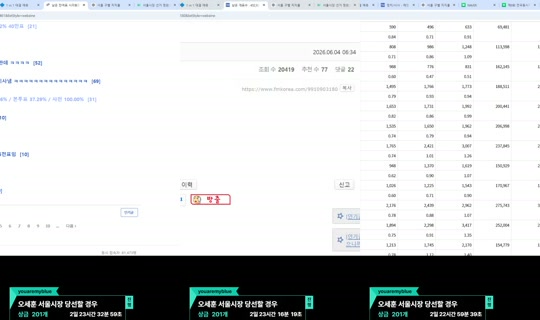 nerve89's Stream - Jun 3, 2026, 9:21 PM