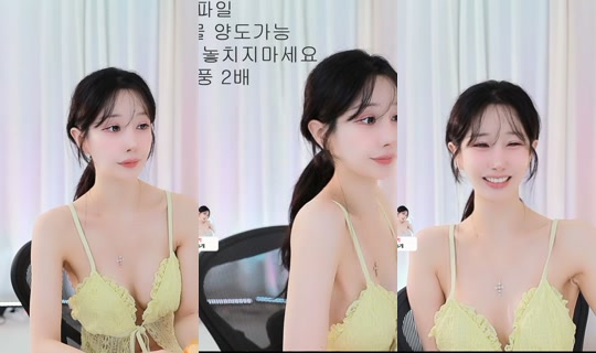 nxxxyulyul's Stream - May 22, 2026, 4:08 AM